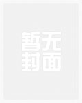 装甜